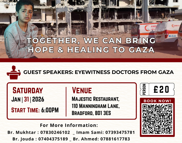 alshifaa hospital ruins